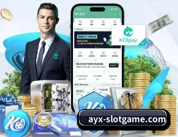 爱游戏体育比分 APP