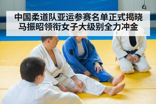 female judo athletes